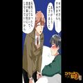 【深夜のバトル】高熱を出した男の家で“女のバトル”勃発！？⇒『悲しいけど…』起床後