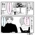 『お待たせ！』デートに遅刻した彼…何かがいつもと違う？⇒平然としていた【彼の正体】