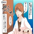 【電気代が10万円超え！？】何度確認しても高額な請求額でトホホ…⇒日常に潜む“うっかり