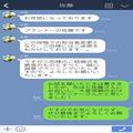 【結婚式直前！】まさかのタイミングでプランナー変更！？⇒『式終了後に請求させていた
