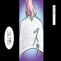 課長夫婦を別れさせるために“勝手に離婚届”を提出！？⇒『準備できましたからね♡』課