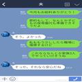 子どもの養育費に悩む妻をよそに…『なんで俺の給料使っちゃうの？』父親の”自覚ゼロ”