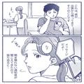 彼のスマホから聞き慣れない“通知音”「絶対なにか隠してる！」スマホを奪って確認して