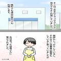 店員『ポイントから引いときました！』確認なしにポイントを使われてしまう…！？唖然と