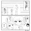 『なにそれ？自慢？』ママ友とピクニックへ行ったら…手作り弁当に“痛烈な一言”！？⇒