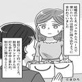 『全然違う！！』結婚式当日、ウェルカムスペースは“全くの別物”…！？⇒式場の【無責