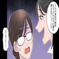 『先輩、その服…』待ち合わせ場所に現れた後輩が驚愕！？“同僚の服装にケチをつける女