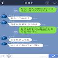 【だらしない夫】『うっかりしてた！』”物の管理”＆”ゴミ捨て”もできない夫…⇒理不