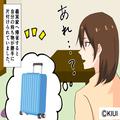 義実家へ帰省すると、私の持ち物がどこにもない！？⇒義母『あぁ、あれなら…』尋ねると