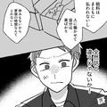 【給料も休みもなし…】義実家の農業を継ぐも“義父との約束”は二転三転！？⇒抗議する