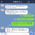 入院した義母に…『私にできることがあればなんでも！』⇒善意を逆手に取った【義母のお