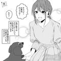 妻『散歩行かないの？』夫『めんどくさい』“飼い犬に無関心”な夫…⇒犬を飼い始めた【