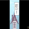 財布を盗んだママ友の家へ行くと…⇒「申し訳ない！」彼女の夫が謝罪。話をきくと“ママ