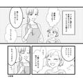 お弁当を見て『そんなに食べると太っちゃうわよ』“余計な発言”をするママ友…しかし⇒