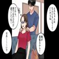 料理は“彼氏”が担当！『カレー美味しい？』『…普通』⇒【結婚前提の同棲】を開始早々