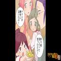 ボスママ『うちが悪者にされちゃうじゃない！』幼稚園で泣かされていた娘…それを見た”
