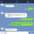 育児の合間にお弁当を作る妻⇒『もう少し豪華に』次から次へと【文句】を言ってくる夫…