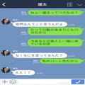 妻「私のパート先だから」→夫「えぇ！？」夫が”浮気相手”を連れてご来店！⇒【修羅場