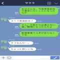 父の単身赴任が決定…娘『私も一緒に行く！だって…』“意外な反応”に期待と感動が膨ら
