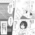 自動販売機の前でママ友と遭遇！『小銭ないから貸してもらえる？』軽い気持ちで貸すも…