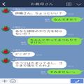 『私のこと不健康にさせたいの？』行動全てにケチつける“嫁イビリ大好き”義母！⇒キレ