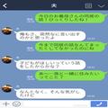 【うちの夫、最高！】義母『孫が産まれたら即同居ね？』突然の要求に絶句する嫁⇒夫の“