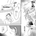 『本当に義母と浮気してたら…』“夫に来ていたLINE”に衝撃をうけて夜も眠れない⇒翌日、
