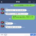 【旦那…ナイス！】『家飛び出した…』夫に”八つ当たり”して自己嫌悪…⇒帰宅後…旦那
