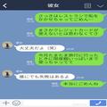 彼氏『どうして…クレカが使えない！』高級ディナーデートで【トラブル発生】！⇒この出