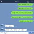 切迫早産で出産し、夫に連絡するも『今飲んでるの！』まるで他人事…！？さらに⇒【最低