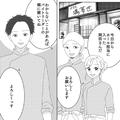 黒いオーラが出ているとバイトの先輩から言われた話 - ビューティーガール