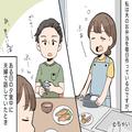 妻の特製“節約弁当”に『今日のウインナーも…』文句ばかりいう夫！？⇒すべて人任せな