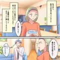 早起きして作っている弁当を、“半分以上残す”夫！？問い詰めると『だってコンビニみた