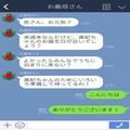 娘の誕生日に義母からお泊りの誘い！しかし…『これが我が家のルールです！』⇒義実家の