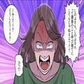 【ヤバい女】“既婚の課長に行為を寄せる女”がついに家に押しかけてきた！？⇒狂気に満
