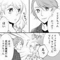 【顔が真っ赤に！】『店に入ってきた時から…』男の“甘い言葉”に思わず赤面！⇒女子大