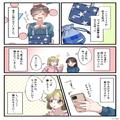 息子に手作りの通学バックを持たせていると…ママ友『お願いしちゃおうかな♡』図々しい