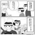 【失礼すぎる義妹】『よろしく～』義妹が“自分の子ども”を兄夫婦に押しつけ！？⇒さら