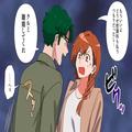 休日出勤と嘘をついて浮気していた夫…『離婚してくれ』まさかの“開き直り”ぶり！？⇒