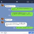 『だらだらしてるから具合悪くなるんじゃない？』つわりに理解のない夫が“自論炸裂”！