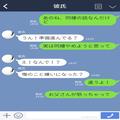 『俺のこと嫌いになった？』彼女から“突然の同棲NG連絡”！？⇒不安を募らせるも…彼女に