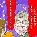 知り合いから義実家にりんごが届いた！なのに…⇒『何考えてるのかしら！』なぜか“激怒