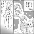 義祖母の【自宅介護】で疲労困憊…⇒『介護って大変だけど…』夫がサラっと“無神経発言