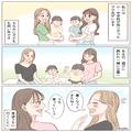 【他人の家でおむつ替え】“非常識な行動”が目立つママ友…『これよろしくね』『どうい