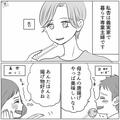 夫よりも大好き！？“義祖母”に支えられる日々…『私は嫁さんの料理も好きよ』⇒数ヶ月