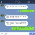 【商品を元に戻さないおばさん！？】それを見た娘が…『幼稚園で教えてもらわなかったの