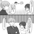 『私嬉しかったもん！』『ああ、それは…』“スピード交際の裏”には秘密があった！？⇒