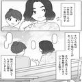 【他人の不幸は蜜の味】ママ友の“近況報告”にイラっと…『あなたはどんな感じ～？』⇒