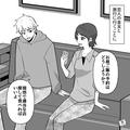 【彼氏とノープラン旅行】『お昼予約しなくていいよね？』移動だけで疲労感倍増！？⇒到