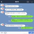 『早く誘いなさいよ！』家族団らんのBBQに乱入する義母⇒“準備と片付け”は他人事！？見